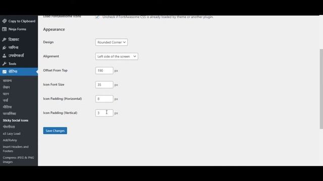How to Add Sticky Social Media Icons in Your WordPress Website смотреть онлайн