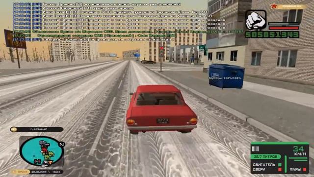 НАЙДИ СВОЮ ТАЧКУ ПО ФОТОГРАФИИ!!! | #18 | CRMP Rodina RP Южный Округ смотреть онлайн