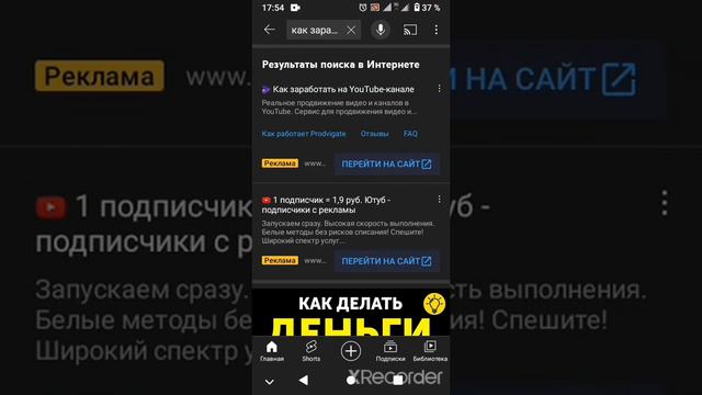 Как поднять канал с деньгами и без ???? смотреть онлайн