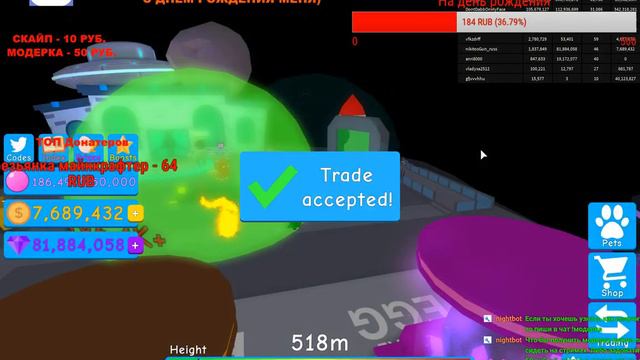 Стрим По Роблокс #16 С днём рождения меня) | Играем с подписчиками | Оценка каналов смотреть онлайн