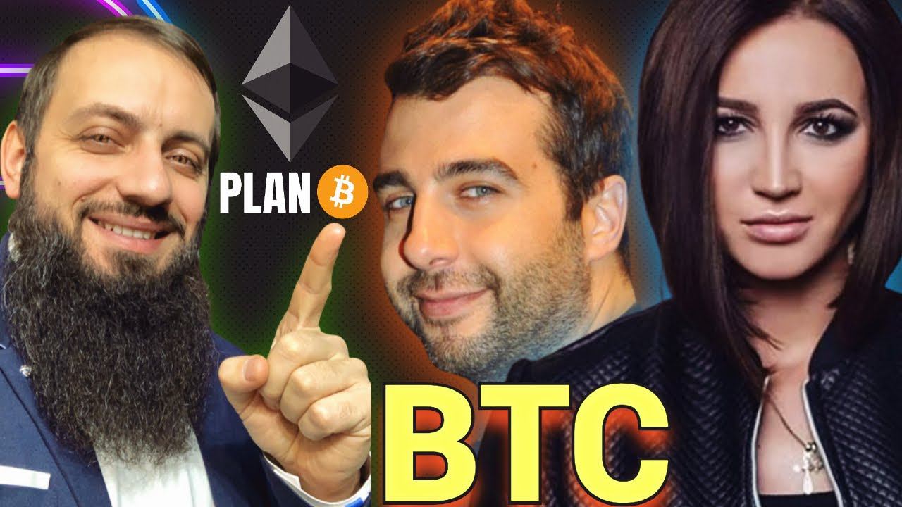 Бузова и Ургант переводят миллионы в крипту Швейцария признала BTC, USDT законным LEDGER смотреть онлайн