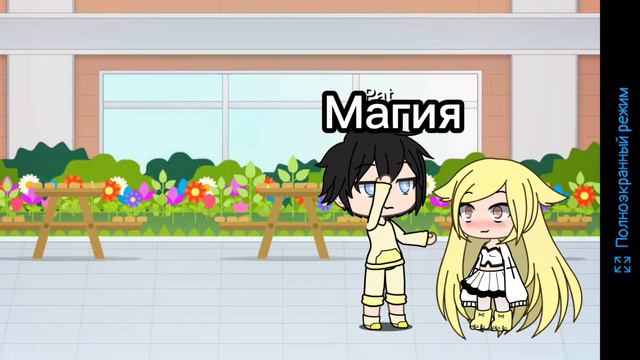 первое видимо я не чего не обрезала сори смотреть онлайн