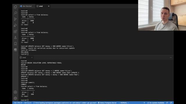 ТРАНЗАКЦИИ И БЛОКИРОВКИ ПРОСТЫМ ЯЗЫКОМ смотреть онлайн