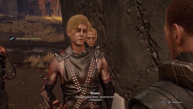 Elex 2, квест "Мошенничество" ну или как поднять 3 тысячи. смотреть онлайн
