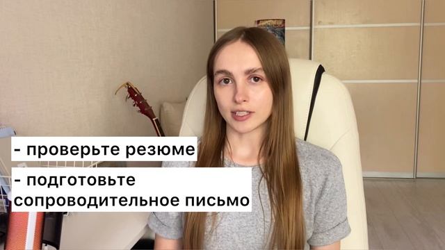 Как найти свою первую работу в IT? смотреть онлайн