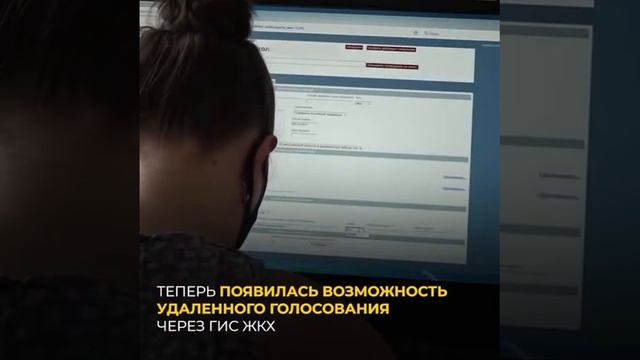 ГИС ЖКХ – что это? смотреть онлайн