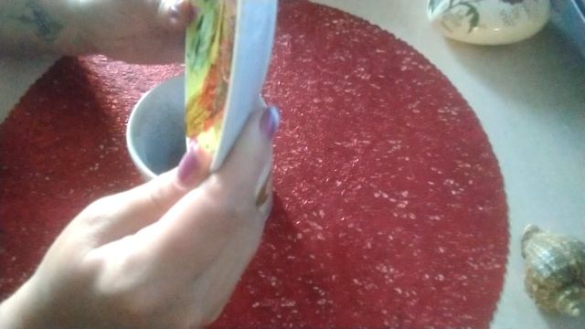 Гадание на кофейной гуще #гаданиеонлайн смотреть онлайн