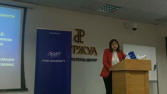 Дни интеллектуальной собственности в Санкт-Петербурге, 2015 г. файл0007 смотреть онлайн