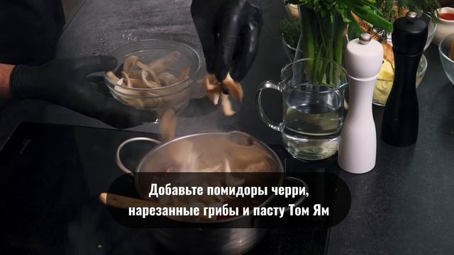 Азиатский суп с тунцом