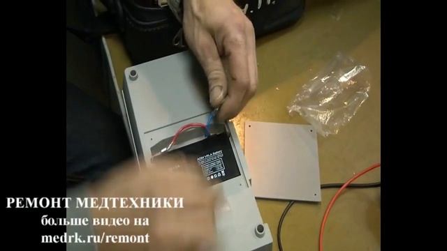 Замена аккумулятора ЭКГК-01 смотреть онлайн