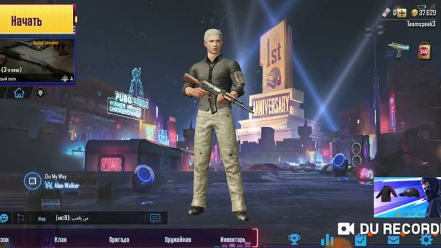 Как поменять персонажа в PUBG Mobile после нового режима,, Зомби выживание до рассвета'' смотреть онлайн