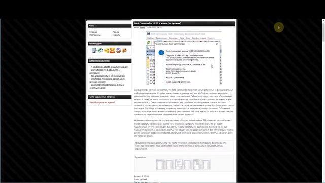 Как исправить Ошибку "Слишком длинный целевой путь" в Windows 10 #IAAWOTL смотреть онлайн