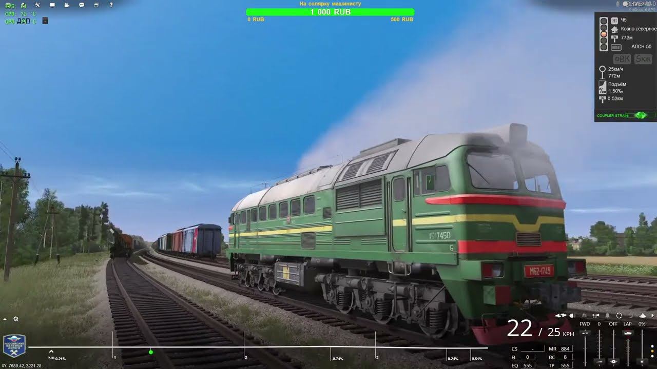 Trainz Railroad Simulator 2019 на М-62