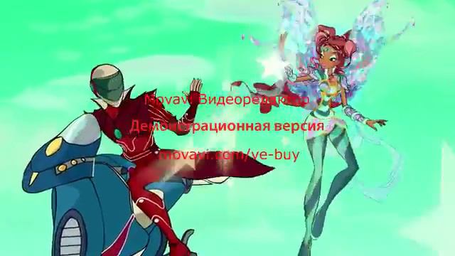 winx лейла пока милый смотреть онлайн