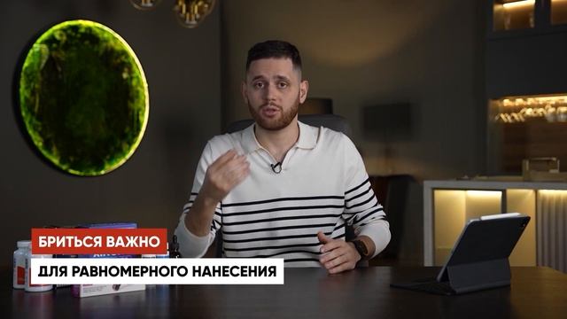 Нужно ли бриться при использовании ксиноксина? + эффективный график бритья смотреть онлайн