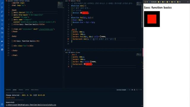 Sass (SCSS): function (함수) 기초 смотреть онлайн