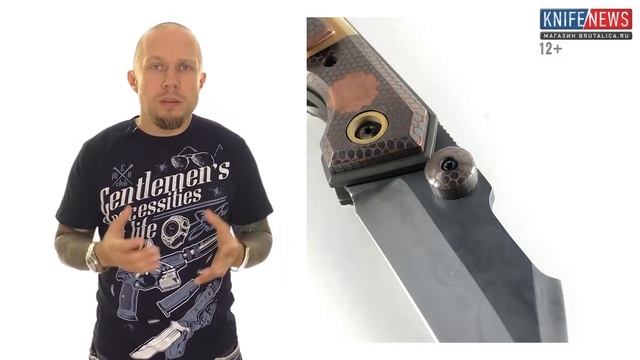 Knife News 264 (Kershaw из D-2) смотреть онлайн