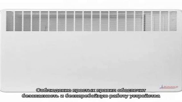 Настенные электрические конвекторы отопления с терморегулятором: разновидности и характеристики смотреть онлайн