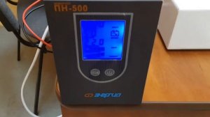 ИБП Энергия Гарант-500 (ПН-500) - мощность, форма выходного напряжения, ток заряда АКБ