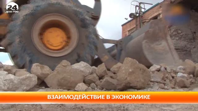 Взаимодействие в экономике смотреть онлайн