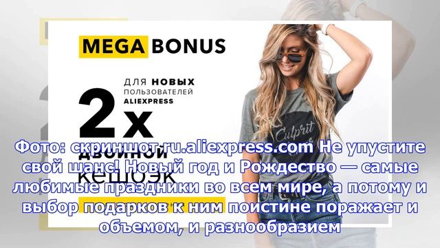Необычные подарки на новый год. как сэкономить на покупках? смотреть онлайн