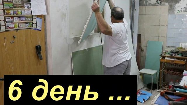 Как повесить Телевизор на стену Ниша под Телевизор из Гипсокортона TV niche For drywall смотреть онлайн