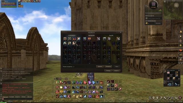 Дополнение к обзору Мастер Тира смотреть онлайн