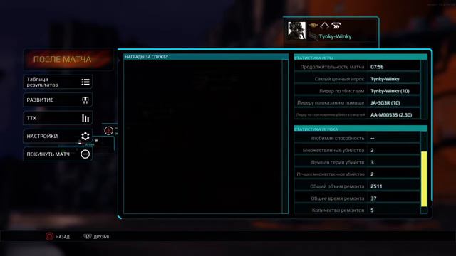 Повелитель консервных банок Hawken on PS4 смотреть онлайн