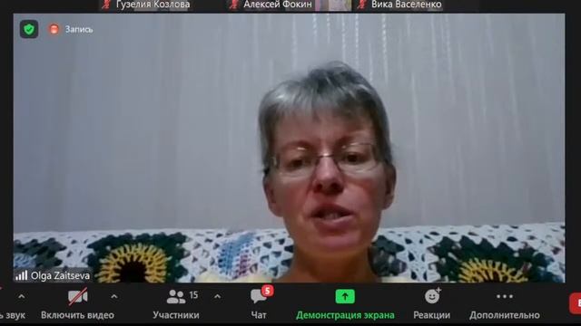 Занятие 12. Помощь в духовном возрастании: чтение Библии и молитва. смотреть онлайн