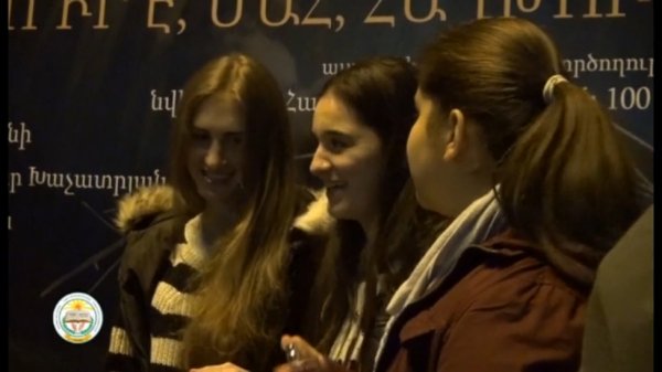 ԱՅՑԵԼՈՒԹՅՈՒՆ ԹԱՏՐՈՆ "ՓԱՐԻԶՅԱՆ ԴԱՏԱՎԱՐՈՒԹ