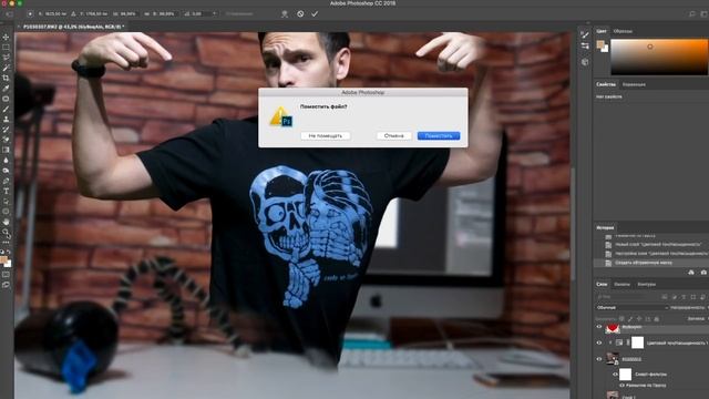 ЭТО ФОТО СОБЕРЕТ МИЛЛИОН ЛАЙКОВ ! ДЕЛАЕМ ЗА 3 МИНУТЫ смотреть онлайн