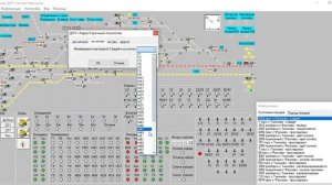 Тренажёр дежурного по станции (ДСП)