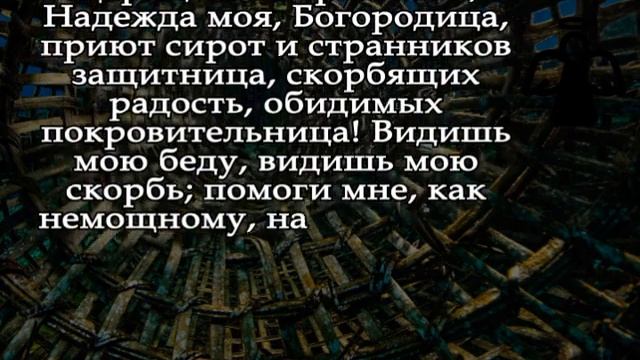 † ЧЕРЕЗ 3 МИНУТЫ ОТ ДЕНЕГ ОТБОЯ НЕ БУДЕТ ЕСЛИ УСПЕЕШЬ 3 РАЗА ПРОЧЕСТЬ МОЛИТВУ ПРАВОСЛАВНУЮ СЕГОДНЯ смотреть онлайн