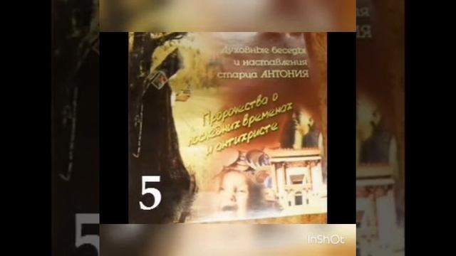 Един Господь,едина вера,едино крещение смотреть онлайн