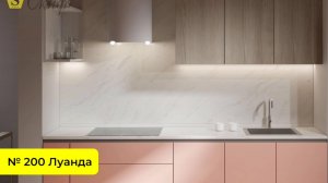 №  200 Луанда