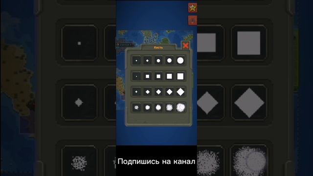 Worldbox. 1 часть*