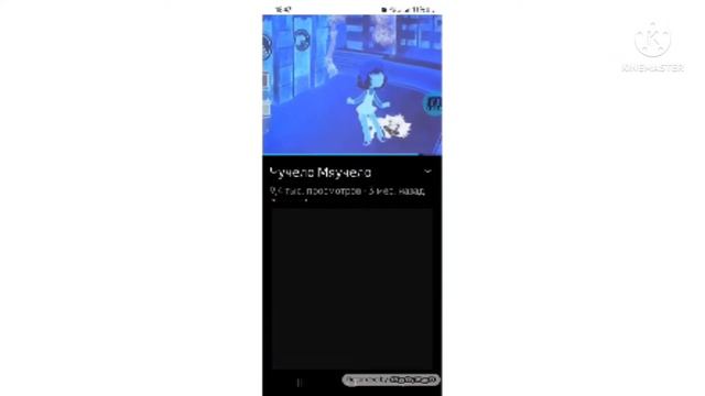 чучело мяучело  In G Major