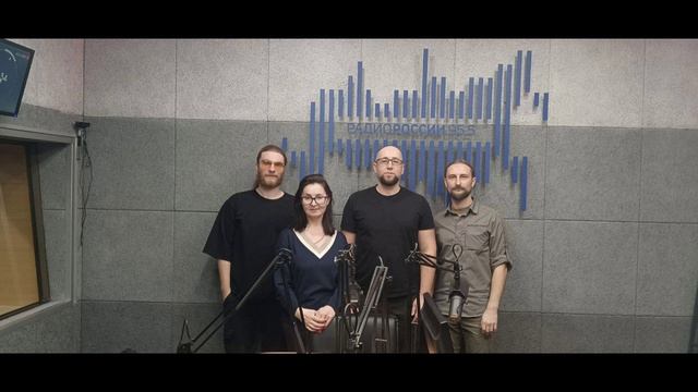 Шатуны на Радио России (13.11.2023)