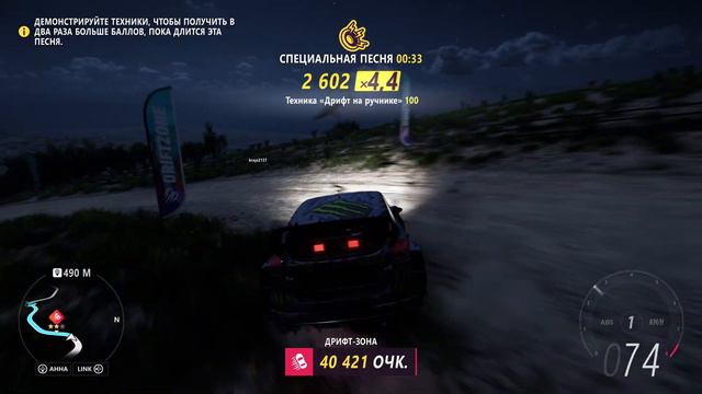 Forza Horizon 5 [Дрифт-зоны] Пунто Норте | xBox Series X | 4K 60FPS | смотреть онлайн