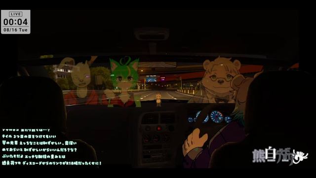【Vtuber】深夜R33でドライブ、凸有り#58【Assetto Corsa】 смотреть онлайн