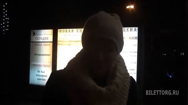 Отзыв спектакль Триптих, театр Фоменко 5.11.12