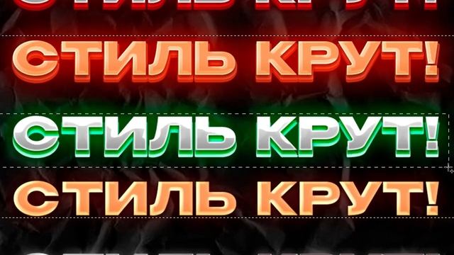 ЭТИ СТИЛИ ИСПОЛЬЗУЮТ 90% БЛОГЕРОВ смотреть онлайн