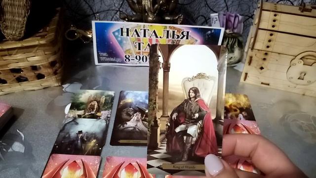 карта дня на 15 июня 2022 года смотреть онлайн