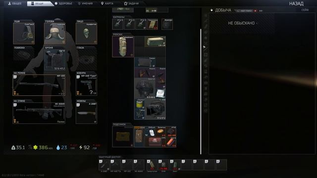 Тарков прокачка с нуля. Путь со дна. День 43 Escape from Tarkov смотреть онлайн