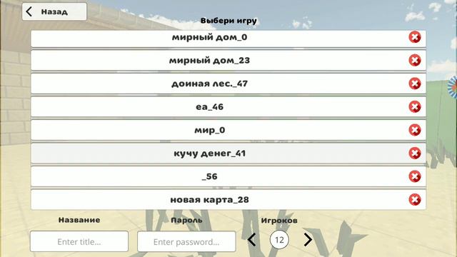 Ещё одна новая секретная карта в чикен ган. смотреть онлайн
