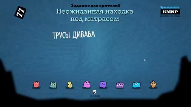 СТРИМ ПО Jack Box Fun 3 ()? //Залетай// смотреть онлайн