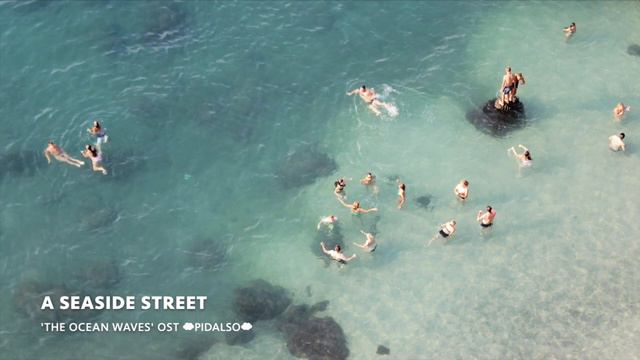 바다가 들린다(The Ocean Waves/海が聞こえる) OST - A Seaside Street (Piano Cover) смотреть онлайн