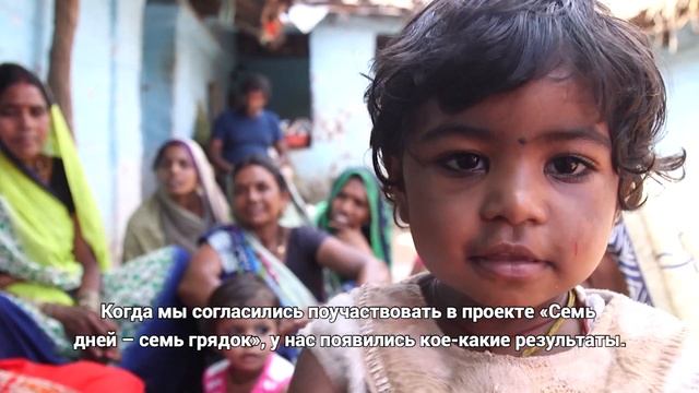 Индия: новый подход к питанию смотреть онлайн
