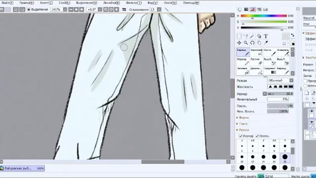 Tango [SPEEDPAINT] - Anvi Afer смотреть онлайн