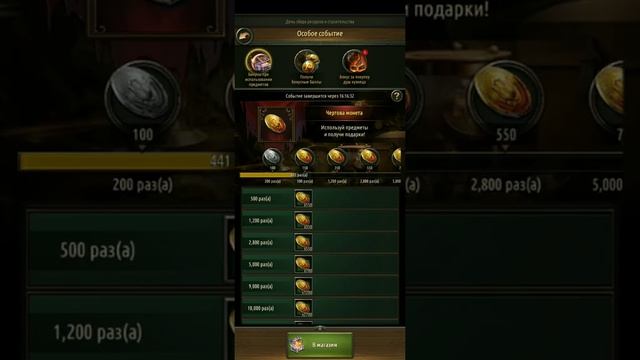 Пираты Карибского Моря КК # Где брать эти чертовые Чертовые монеты!? смотреть онлайн